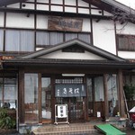 Suzakaya - お店