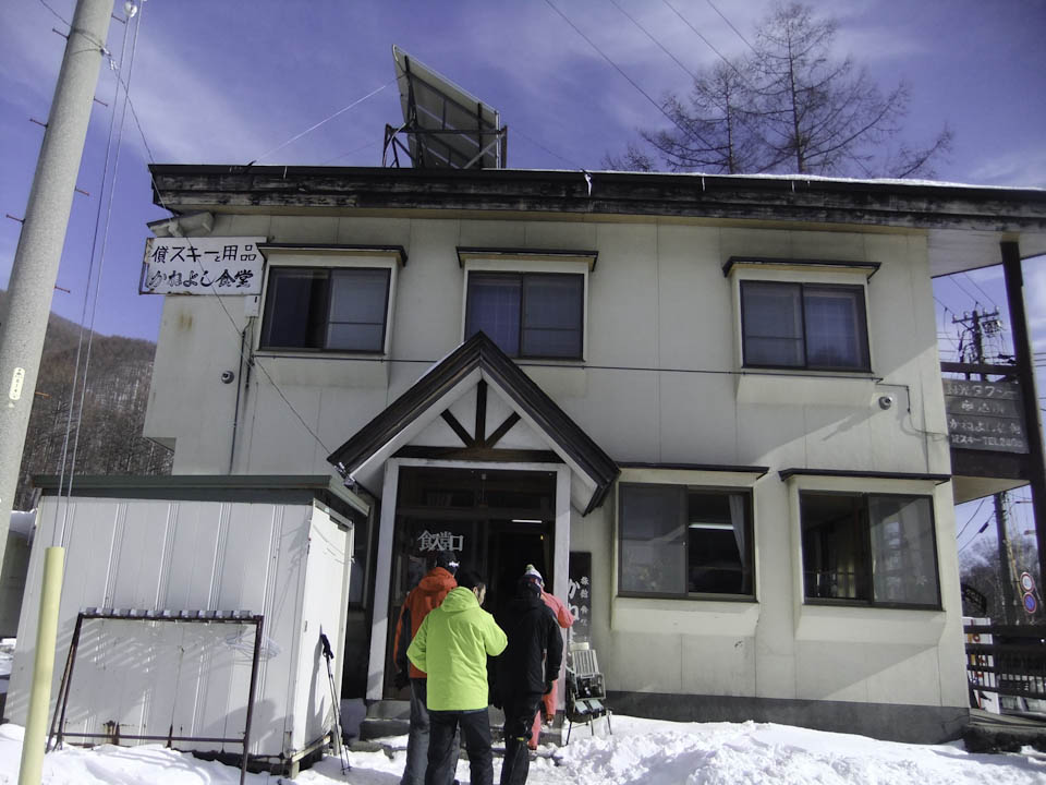かねよし旅館 name=