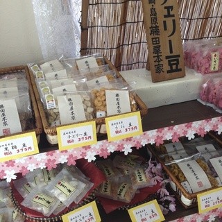 チェリー豆本舗 藤田屋本家_2