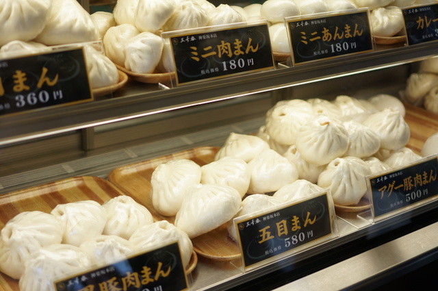 移転 五十番 神楽坂本店 飯田橋 肉まん 中華まん 食べログ 移転 五十番 神楽坂本店 飯田橋 肉まん 中華まん 食べログ