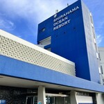 白浜オーシャンリゾート - 