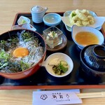 潮路乃 - いか丼定食