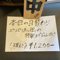 出汁しゃぶおばんざい おかか 東京 - 