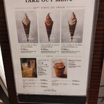 ショコラティエ パレ ド オール - 