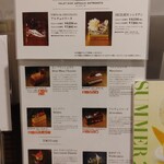 ショコラティエ パレ ド オール - 