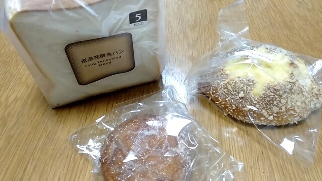 Ishigama Bakery Broddon Kintetsu Ikoma Ten