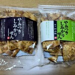 煎餅工房 さがえ屋 本店 - やみつきしみかりせん     やみつきしみかりせん和山椒