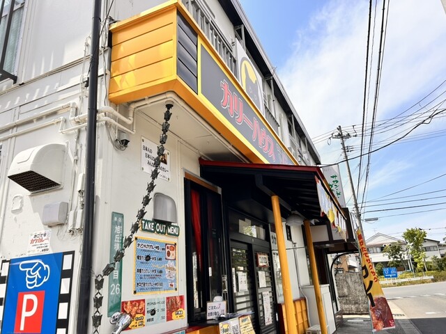 カツカレー専門店　カリーハウス マシャーーラ - 黒松（カレー）の写真