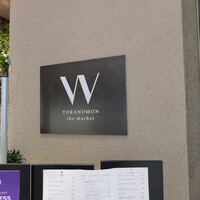 W Toranomon -the market- - （2024/6月）外観