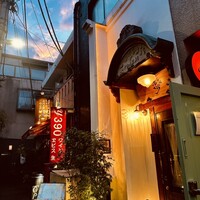 神楽坂 夢二 - 