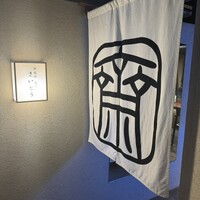 鉄板焼 炭焼 さいとう - 