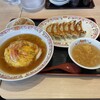 餃子の王将 200号飯塚西町店