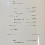 江戸そば マルノ - メニュー