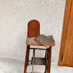 アルチザナル - 