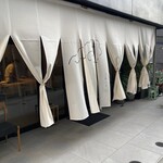 うわのそら - 外観