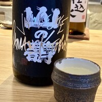 うわのそら - 