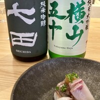 うわのそら - 