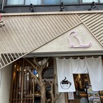 cafeとねこ雑貨 猫かっとん - 