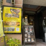 鮮菜美酒 新宿 ずらたん - 