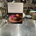 グランドメルキュール浜名湖リゾート&スパ - これ、案外お腹膨れてしまう^^;