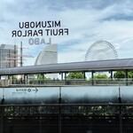 水信フルーツパーラーラボ - 