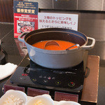 京王プラザホテル札幌 - ２－１）北海道の朝！自慢の朝食一品コンテスト優秀賞「まるごと道産！10種の野菜と厚岸産花咲蟹が入った食べるモーニングスープ