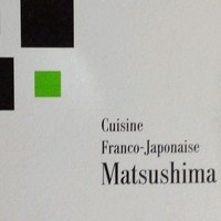Cuisine Franco-japonaise Matsushima - 