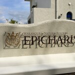 カロスオーシャン - 