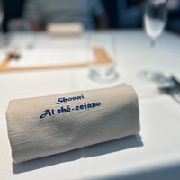 アル・ケッチァーノ  - 