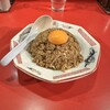 末廣ラーメン本舗 仙台駅前分店 