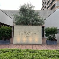 ラ・ベットラ・ダ・オチアイ ナゴヤ - 