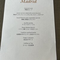 Jose Luis Karuizawa - 