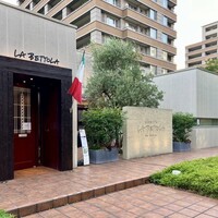 ラ・ベットラ・ダ・オチアイ ナゴヤ - 