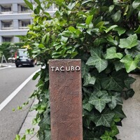 TACUBO - 