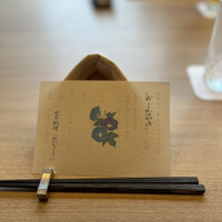 日本料理 花むさし - おしながき