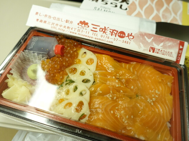 八戸2号売店 - 八戸（弁当）の写真