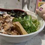 ラーメンながた - 