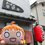 ラーメンながた - 