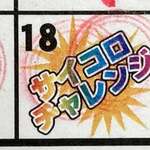 ラーメンながた - 