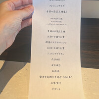 鮨 やまけん 銀座店 - 