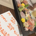 四季咲和房 いち - 