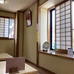 紀の代 - 