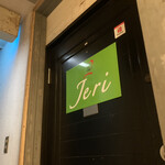 Bar2Jeri - 入口