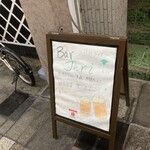Bar2Jeri - フードがあるのがポイント
