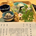 肉和食 月火水木金土日 - 