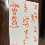 四季咲和房 いち - 