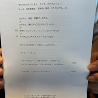 Longrain Tokyo - 