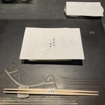 日本料理 鳥羽別邸 華暦 - 