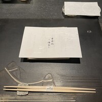 日本料理 鳥羽別邸 華暦 - 