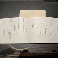 日本料理 鳥羽別邸 華暦 - 